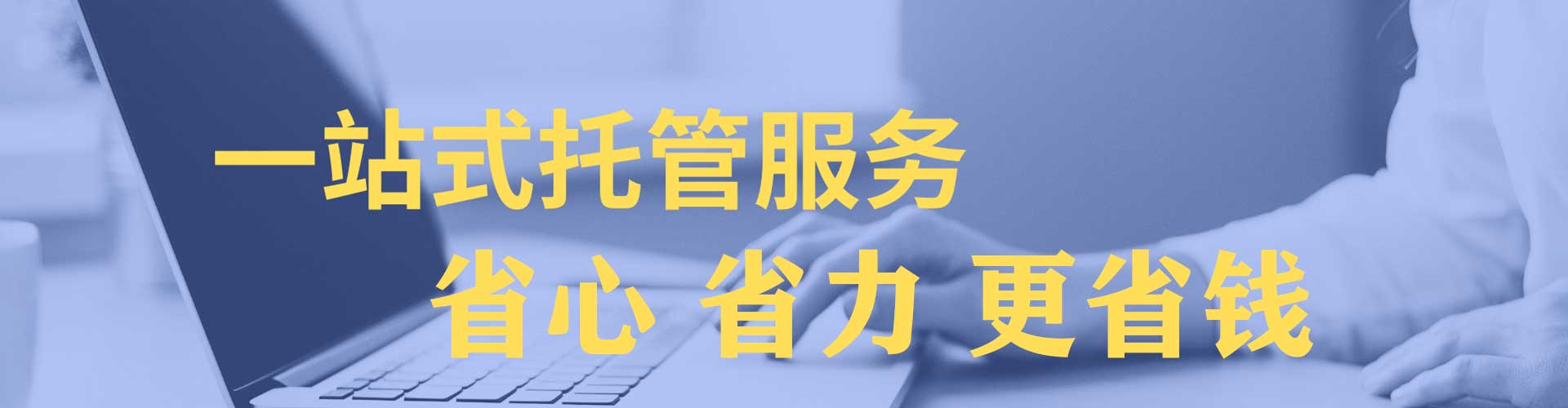 蒲城信息流开户